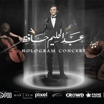 Abdel Halim Hafez Hologram Concert
